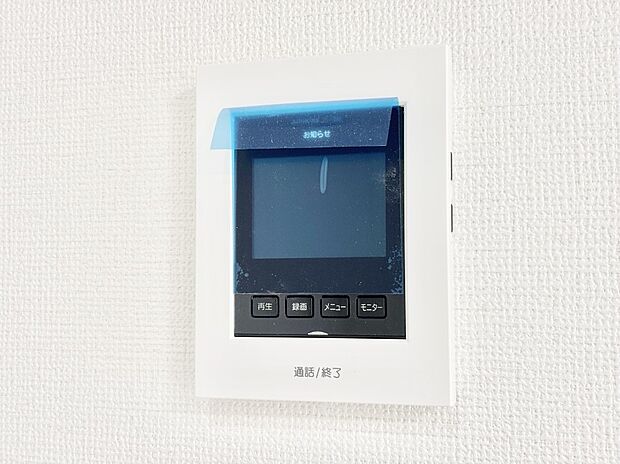 【TVモニター付きインターフォン】TVモニター付インターフォンが付いていてセキュリティ充実