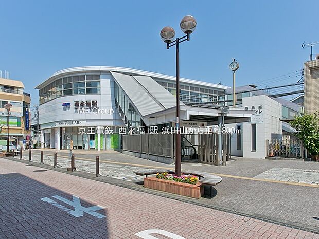 京王電鉄「西永福」駅（約800m・徒歩10分）