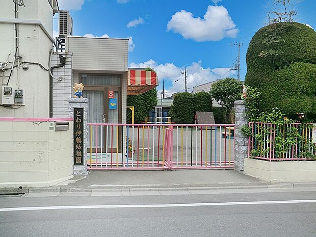 とねり伊藤幼稚園（約90m・徒歩2分）