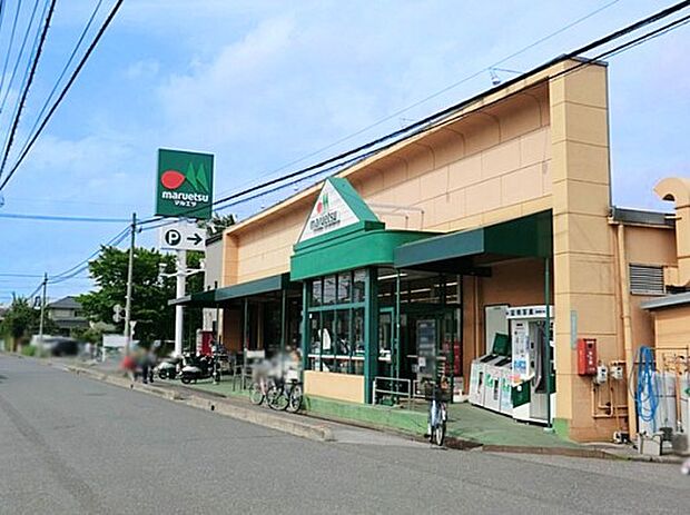 マルエツ上青木店（約620m・徒歩8分）