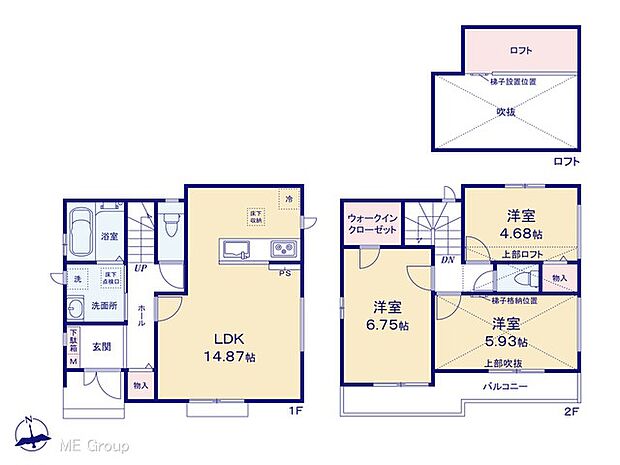 【3LDK】図面と異なる場合は現況を優先