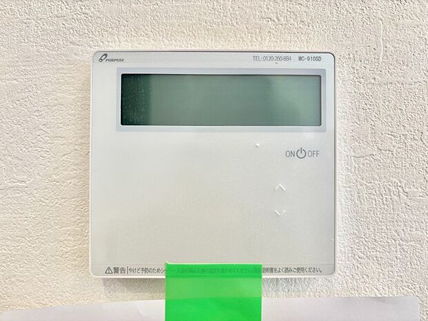 【床暖房リモコン】床暖房付きで冬もポカポカ。ご家族の憩いのスペースになりますね。