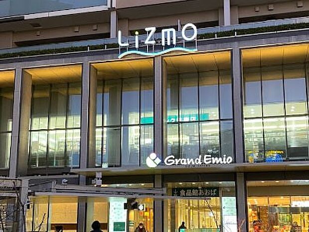 リズモ大泉学園 Lizmo Oizumi-gakuen（約600m・徒歩8分）