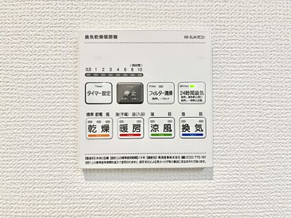 その他設備(Ｓｉセンサーコンロ)