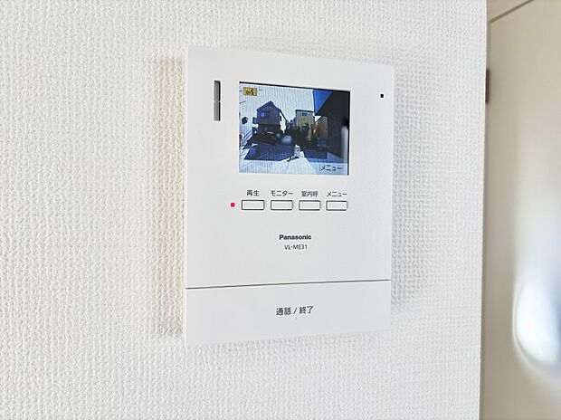 【TVモニター付きインターフォン】訪問者が一目でわかる安心のＴＶモニター付きインターホン。