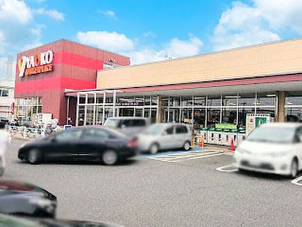 ヤオコー新座店(約900m・徒歩12分)