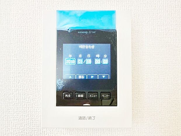 【TVモニター付きインターフォン】お子さまのお留守番にも安心!来客が一目で分かるTVモニター付きインターフォン。