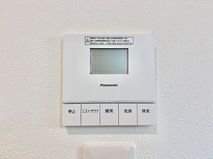 その他設備(浴室テレビ)