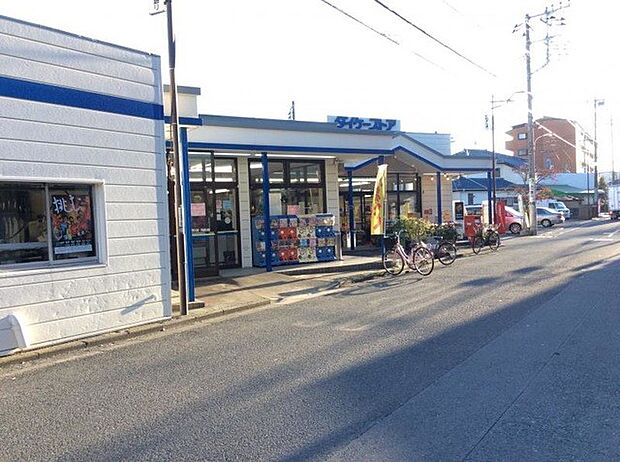 ダイケーストアー(約700m)