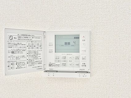床暖房リモコン
