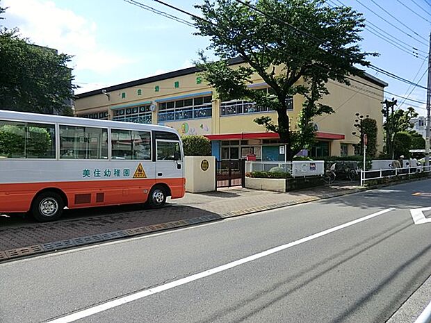 美住幼稚園(約520m・徒歩7分)