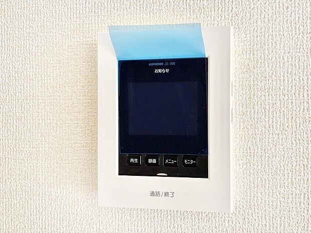 【TVモニター付きインターフォン】「無料オンライン相談」受付中！安心のＴＶモニター付きインターフォン