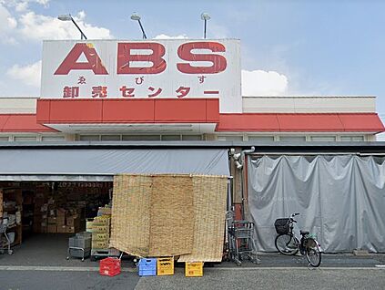 イオン八潮南店 1600m(20分)