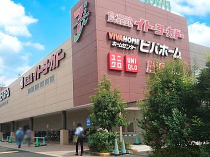 ライフ北赤羽店 800m(10分)