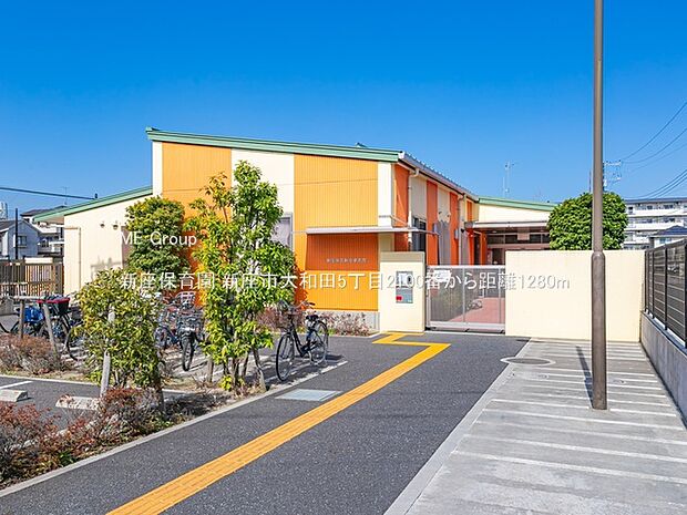 新座保育園(約1,280m・徒歩16分)