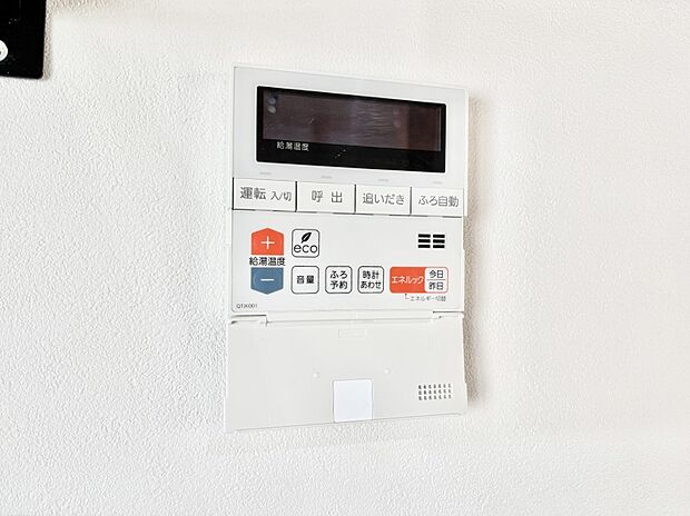 【発電・温水設備(キッチン給湯スイッチ)】給湯器リモコンで家事もスムーズに。