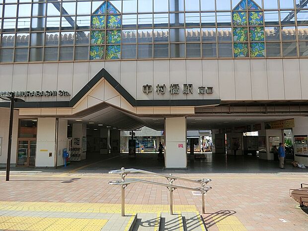 西武池袋線中村橋駅（約960m）