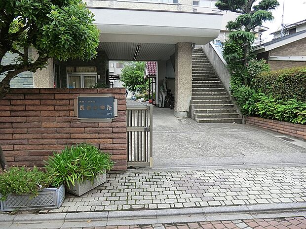 長崎診療所 （約500m・徒歩7分）