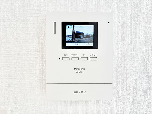 【TVモニター付きインターフォン】「無料オンライン相談」受付中！来客が一目で分かるTVモニター付きインターフォン。