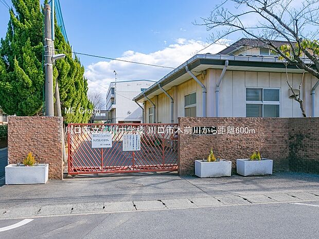 川口市立岸川中学校(約600m)