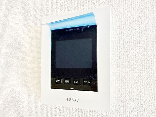 【TVモニター付きインターフォン】「無料オンライン相談」受付中!安心のTVモニター付きインターホン。