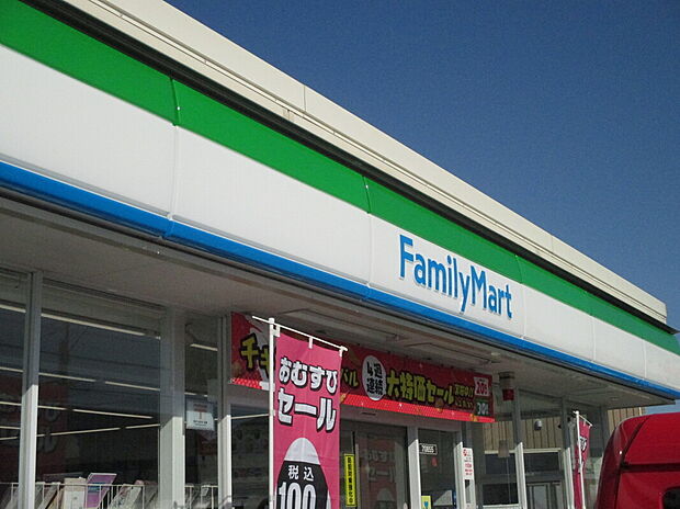 ファミリーマート古賀天神五丁目店（約635m）