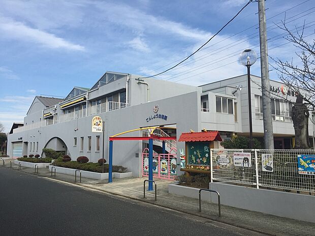 天照幼稚園(約572m)