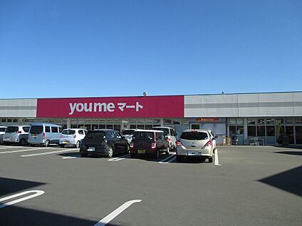 ゆめマート津屋崎店 951ｍ