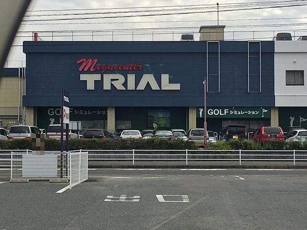 トライアル新宮店(約593m)