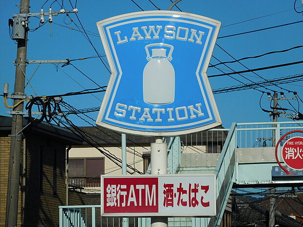 ローソン宗像光岡店（約356m）