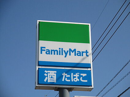 ファミリーマート新宮湊店 742ｍ