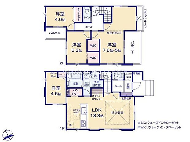 -選べる豪華家電プレゼントキャンペーン実施中-
大型テレビに大型ソファー(^^)どんなインテリアにしますか?