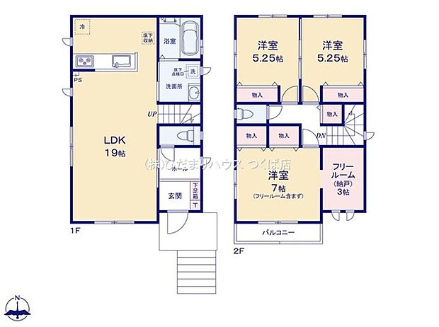 -選べる豪華家電プレゼントキャンペーン実施中-
お子様が元気に遊べる広々としたリビングです。