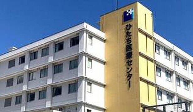 ひたち医療センター