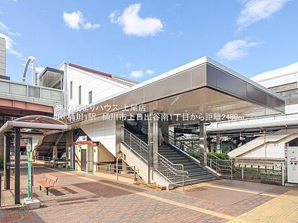 JR高崎線「桶川」駅 2480ｍ