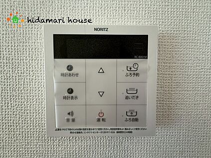 発電・温水設備