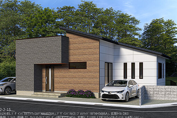 満屋2-2-15
こだわりの外観デザイン
・シンプルながら存在感のあるフォルムは、長く愛されるデザイン