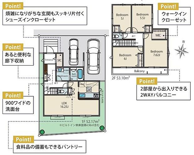 (1号棟)、4LDK、土地面積111.87m2、建物面積105.27m2
