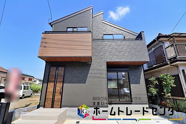 【 現地外観写真】住宅性能評価で耐震等級3(最高等級)を取得!お客様を守る大切な住宅だからこそ、第三者の検査を受けて安心して住んでいただける住宅を建てております。その頑丈さを、ぜひ現地にてご体感くださいませ。