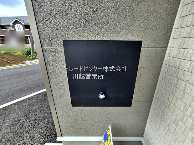 【玄関】訪れる人を優しく迎える、スタイリッシュな玄関。玄関ポーチには屋根がついているので雨などでも玄関前で濡れずにお出かけ準備が出来ます。
