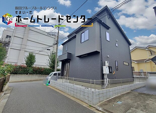 【現地外観写真】住宅性能評価で耐震等級３（最高等級）を取得！お客様を守る大切な住宅だからこそ、第三者の検査を受けて安心して住んでいただける住宅をご案内させて頂きます。その頑丈さを、ぜひ現地にてご体感くださいませ。