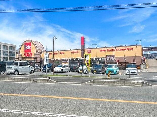 ベルク南古谷店（約1,070m）