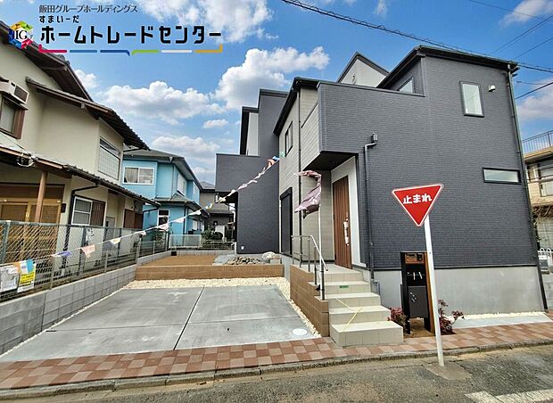 【現地外観写真】今日も、明日も、この街で、きっと家族がしあわせになる物語が描かれていくはずです。毎日の何気ない『いってきます』『ただいま』に幸せを感じられる、そんな住まいを。
