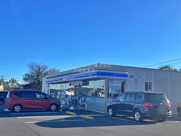 ローソン鶴ヶ島五味ヶ谷店（約350m）