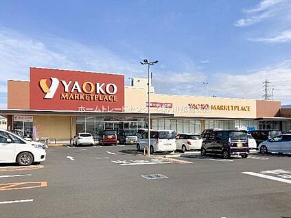 ヤオコー川越今福店 1718m(徒歩22分/車で4分)