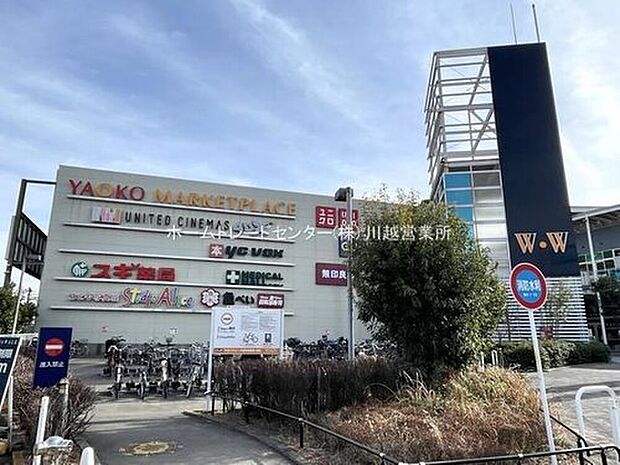 ワカバウォーク（約2,100m）