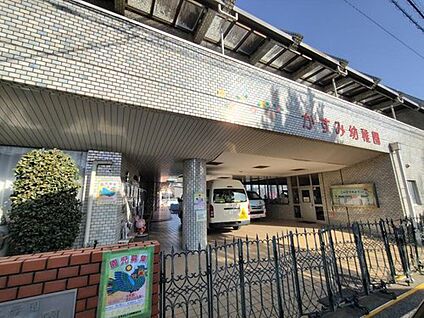 かすみ幼稚園 592m (徒歩8分)
