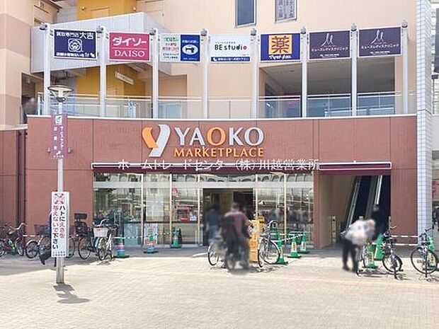 ヤオコー上福岡西口店(約1,281m)