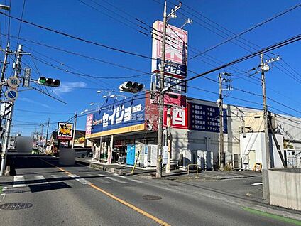 セイジョー五味ヶ谷店 1222m(車で３分)