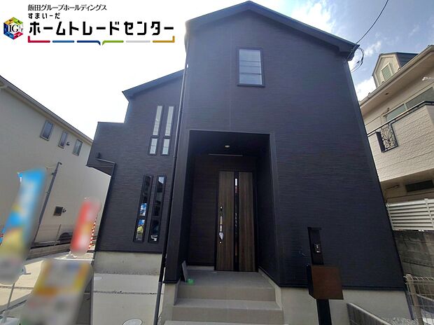 【現地外観写真】一戸建ての大きなメリットは、「自分の土地」を自由に使えること。好きなペットが飼えるほか、ガーデニングやDIY、車やバイクの手入れなど様々な趣味を楽しめます♪
